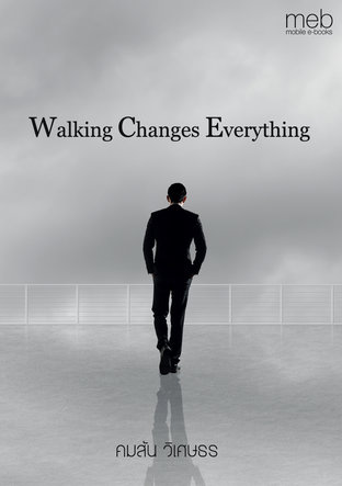 Walking changes everything