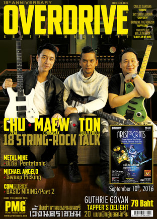 Overdrive Guitar Magazine Issue 210