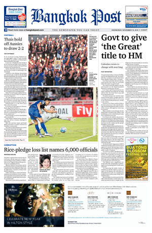 Bangkok Post วันพุธที่ 16 พฤศจิกายน พ.ศ.2559