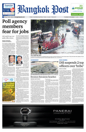 Bangkok Post วันพฤหัสบดีที่ 17 พฤศจิกายน พ.ศ.2559