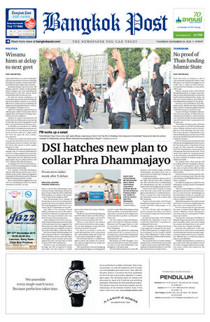 Bangkok Post วันพฤหัสบดีที่ 24 พฤศจิกายน พ.ศ.2559