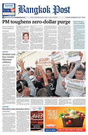 Bangkok Post วันเสาร์ที่ 26 พฤศจิกายน พ.ศ.2559