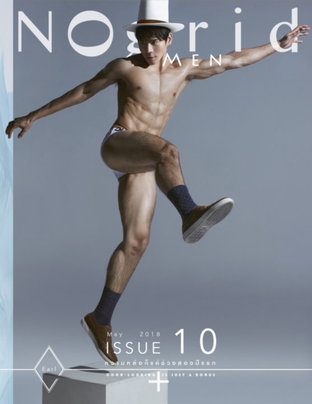 NogridMEN Issue 10