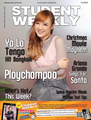 Student Weekly - December 19 - 2016