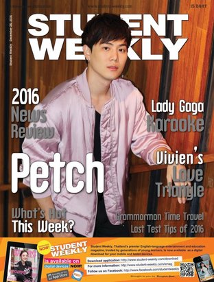 Student Weekly - December 26 - 2016