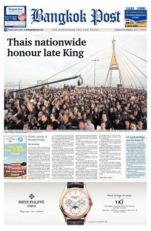 Bangkok Post วันอังคารที่ 6 ธันวาคม พ.ศ.2559
