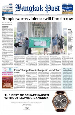 Bangkok Post วันจันทร์ที่ 12 ธันวาคม พ.ศ.2559