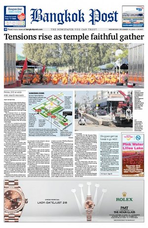 Bangkok Post วันพุธที่ 14 ธันวาคม พ.ศ.2559