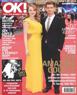OK! Issue 222 April 2014