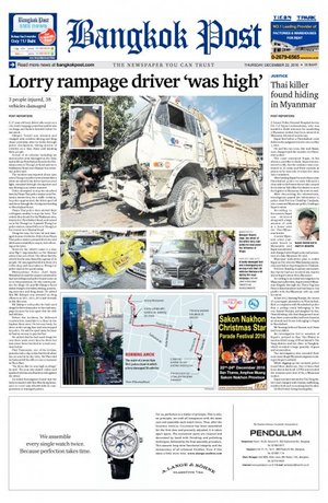 Bangkok Post วันพฤหัสบดีที่ 22 ธันวาคม พ.ศ.2559