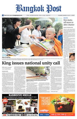 Bangkok Post วันเสาร์ที่ 14 มกราคม พ.ศ.2560