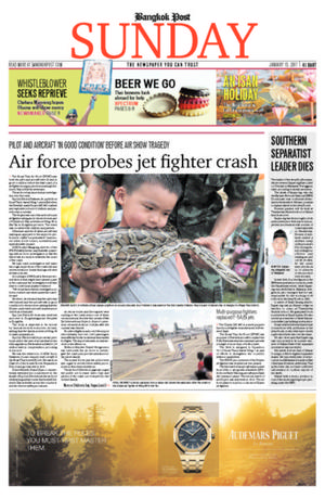 Bangkok Post วันอาทิตย์ที่ 15 มกราคม พ.ศ.2560