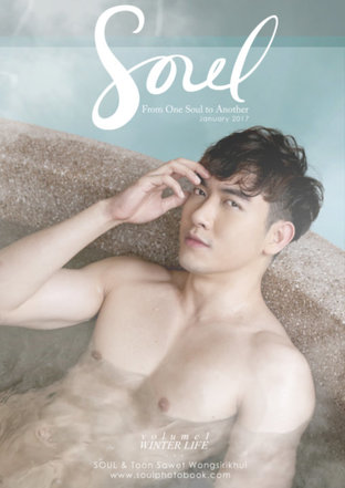 SOUL Magazine Vol. 01