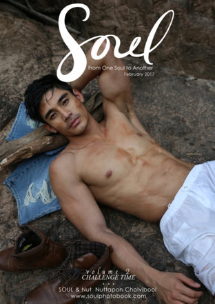 SOUL Magazine Vol. 02