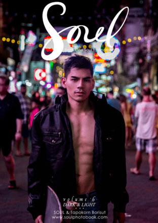 SOUL Magazine Vol. 06