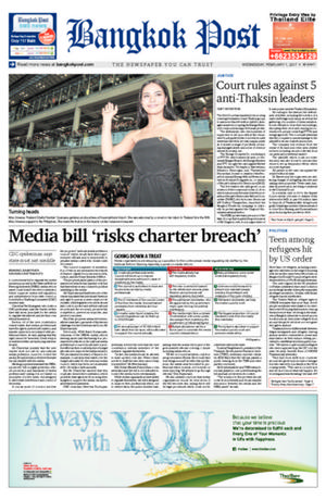 Bangkok Post วันพุธที่ 1 กุมภาพันธ์ พ.ศ.2560