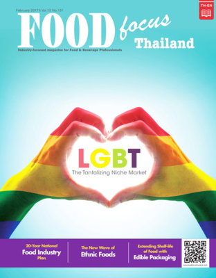 FoodFocusThailand No.131 February 2017
