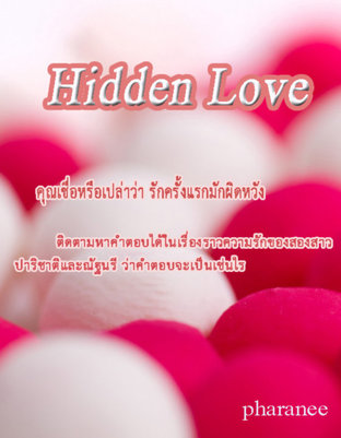 hidden love