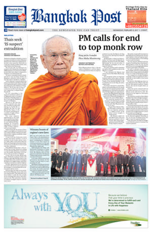 Bangkok Post วันพุธที่ 8 กุมภาพันธ์ พ.ศ.2560