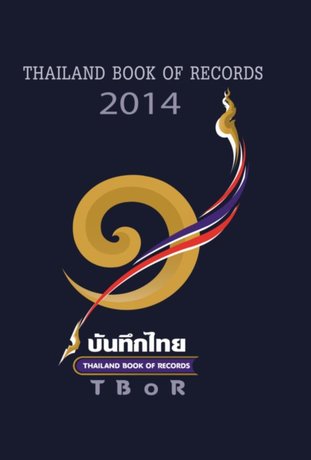 Thailand Book of Records 2014