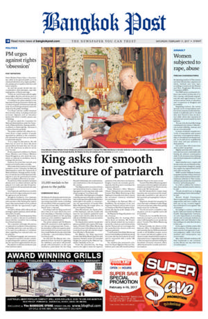 Bangkok Post วันเสาร์ที่ 11 กุมภาพันธ์ พ.ศ.2560