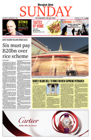 Bangkok Post วันอาทิตย์ที่ 12 กุมภาพันธ์ พ.ศ.2560