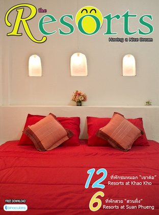 the Resorts : Having a Nice Dream