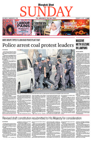 Bangkok Post วันอาทิตย์ที่ 19 กุมภาพันธ์ พ.ศ.2560