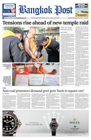 Bangkok Post วันพฤหัสบดีที่ 23 กุมภาพันธ์ พ.ศ.2560