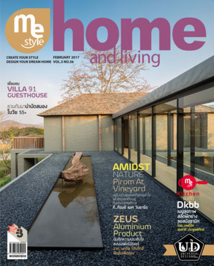 Me Style home and living Issue 36