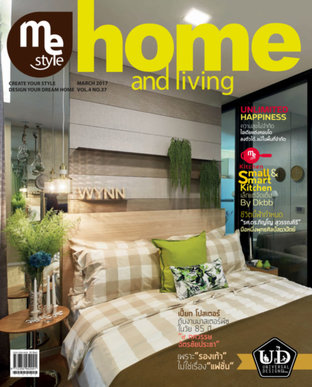 Me Style home and living Issue 37