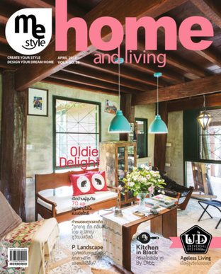 Me Style home and living Issue 38