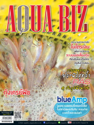 AQUA Biz - Issue 115