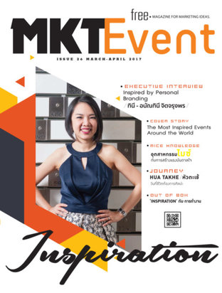 MKT Event No. 26