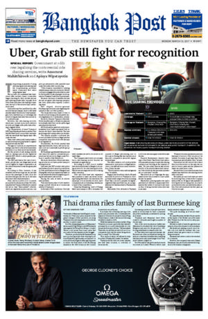 Bangkok Post วันจันทร์ที่ 13 มีนาคม พ.ศ.2560