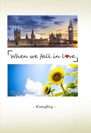 when we fall in love Vol.1