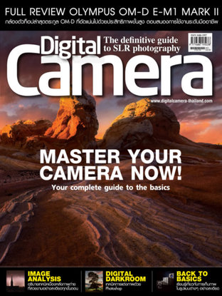 Digital Camera No.158 April