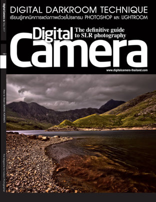Digital Camera No.158-1 May