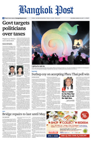 Bangkok Post วันเสาร์ที่ 18 มีนาคม พ.ศ.2560