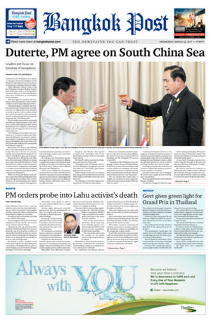 Bangkok Post วันพุธที่ 22 มีนาคม พ.ศ.2560