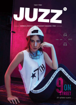 JUZZ Issue 29