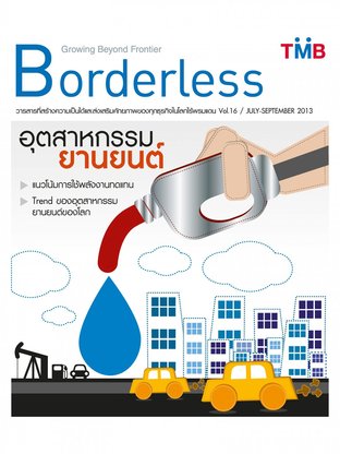 TMB Borderless Issue 16