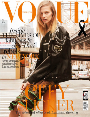 Vogue No.52