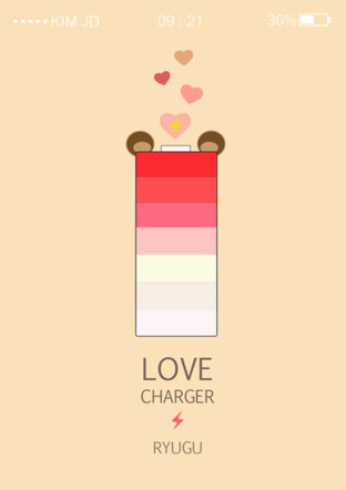 Love Charger (chenmin fanfiction)