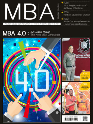 MBA Magazine: issue 207