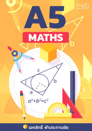 A5 maths