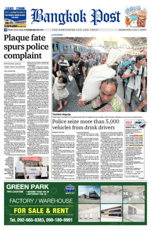 Bangkok Post วันจันทร์ที่ 17 เมษายน พ.ศ.2560