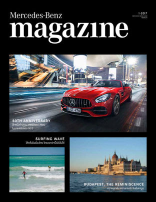 Mercedes-Benz Magazine No.1 / 2017