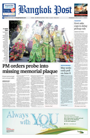 Bangkok Post วันพุธที่ 19 เมษายน พ.ศ.2560