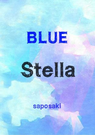 BLUE Stella (Rosa Blanca 3)